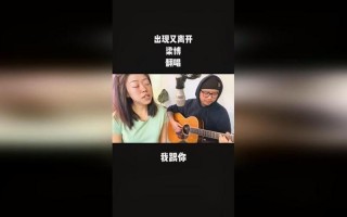 我和你本应该各自好各自坏