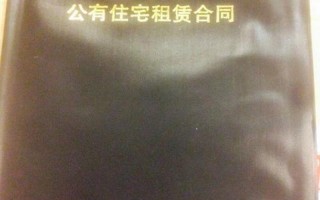 北京市房管局网站