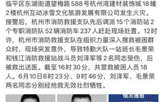 消防员邓超被评为烈士