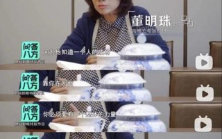 董明珠回应与王自如绯闻