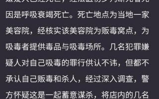 饮鸩止渴什么意思啊