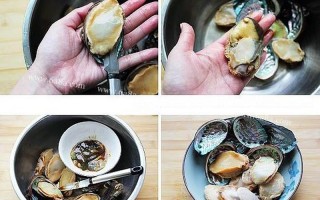 鲍鱼的做法及清洗视频