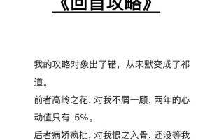 对象是处但是很黑但里面粉