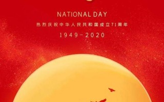 五星红旗迎风飘扬片尾曲