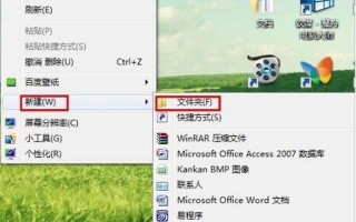 win7回收站图标没了