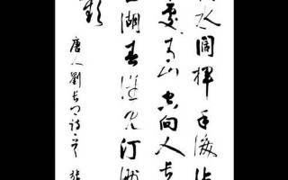 长江一帆远的下一句