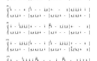 是我在做多情种歌词