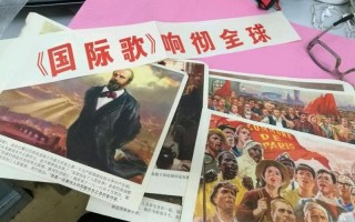 为什么唱国际歌违法