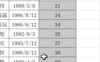 百度年龄计算器在线计算