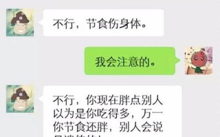 男生说想吃二硫碘化钾是什么意思