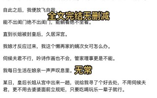 乌烟瘴气的反义词