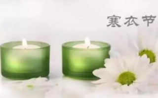 十月初一“寒衣节”有哪些禁忌?民间农历十月初一是什么节?
