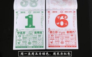 2019年7月黄道吉日