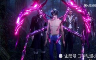 唐三一共多少魂骨