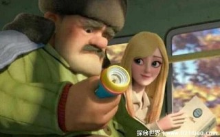 光头强最后娶了谁