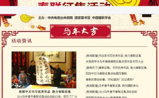 现在中央电视台长是谁(中央电视台台长职位大吗?)