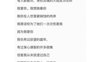 余秀华最污的一首诗
