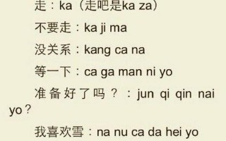 422谐音是什么意思