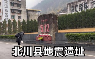 四川刚发生地震最新消息今天