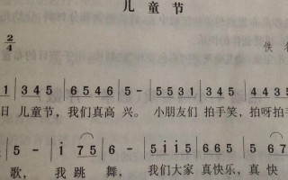 六一儿童节歌曲大全