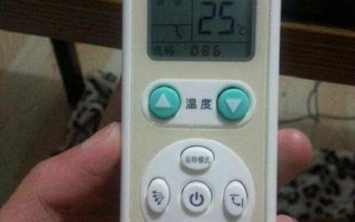 万能空调遥控器怎么配对