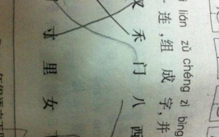 啊组词4声组词两个字