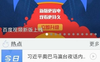 百度视频怎么下载