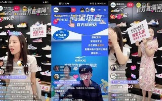 鸿星尔克直播间在哪个平台
