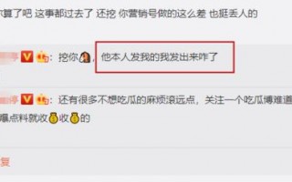 孙一宁前任发文爆料引发热议,此事是否会迎来反转?