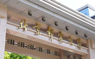 中国四大财经院校
