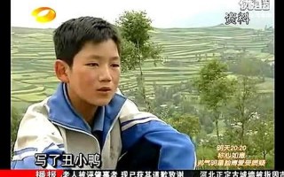 湖南卫视变形记回访