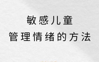 自我安抚的步骤视频