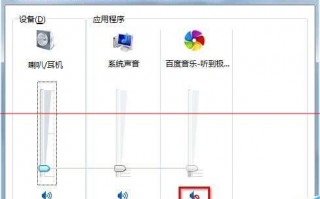 背景音乐系统小区背景音乐系统