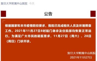 徐州疫情最新情况