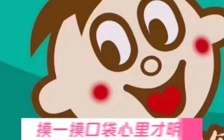 男生说要主动摸你的甜甜圈