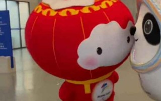 雪容融是什么吉祥物