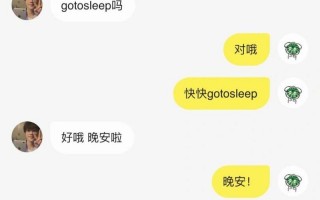 女生说crush代表啥