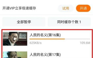 怎么下载电视剧到手机上