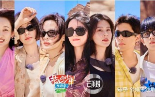 跑男第6季开播时间表