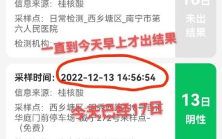 出结果慢会是阳性吗