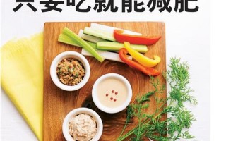 橄榄油的减肥 *** 