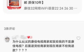  *** 投诉 *** 4008608
