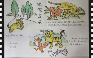 五年级连环画6张故事画