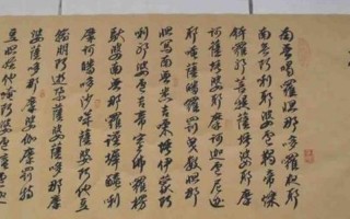 大悲咒是招鬼还是驱鬼