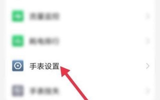 小天才怎么修改积分