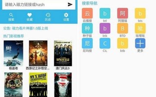 怎样下载免费看片的视频
