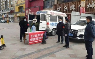 沈丘疫情最新消息