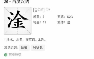 三点水者念什么意思