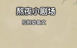强推的小说很撩的熬夜必看