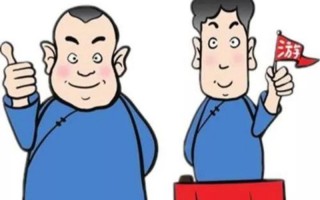 相声中用来组织笑料的手法叫什么